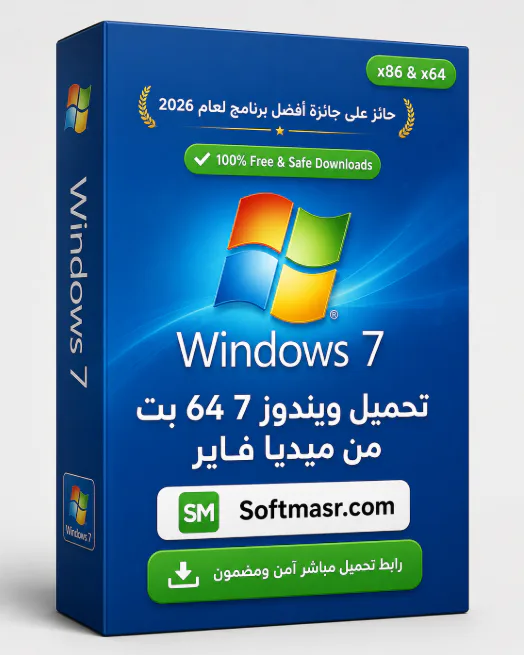 تحميل ويندوز 7 64 بت من ميديا فاير Download Windows 7 icon